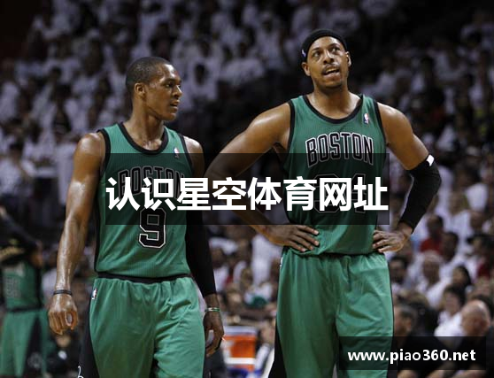 认识星空体育网址